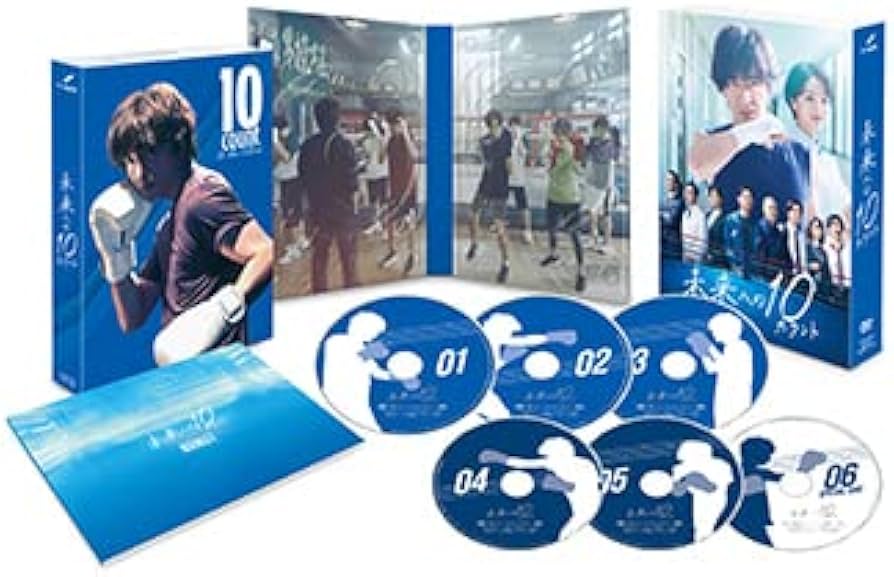 Amazon.co.jp: 未来への10カウント DVD-BOX : 木村拓哉, 満島ひかり