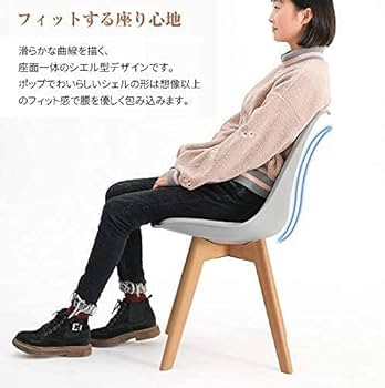 Amazon｜Probasto 丸テーブル チューリップテーブル とチェアセット