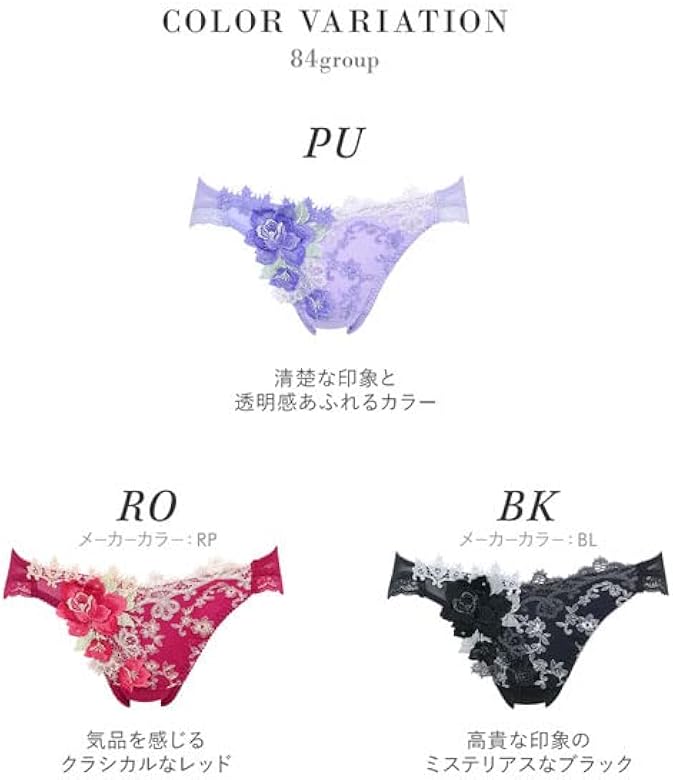 サルートTバックサイズL 40周年店舗限定40g PTK440