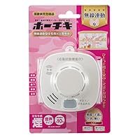 Amazon.co.jp: MAXZIQF ホーチキ 火災警報器 ホワイトアイボリー 煙式