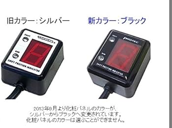 Amazon | プロテック(PROTEC) シフトポジションインジケーター フル