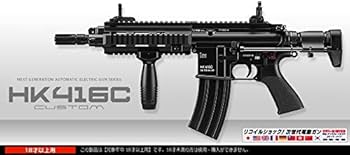 Amazon | □フルセット□ 次世代電動ガン HK416C カスタム フルセット