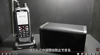 Amazon.co.jp: 2026年モデル 盗聴妨害機 スマホ盗聴 パソコン盗聴 盗聴