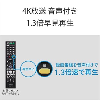 Amazon | ソニー 2TB 2チューナー 4K ブルーレイレコーダー BDZ