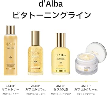 Amazon | ダルバ(d'Alba) ビタトーニングセラムトナー180ml - 美白