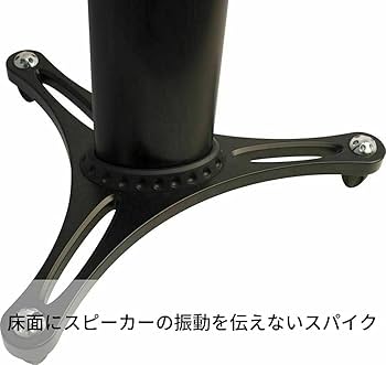 Amazon | ULTIMATE アルティメイト スタジオモニタースタンド 36インチ