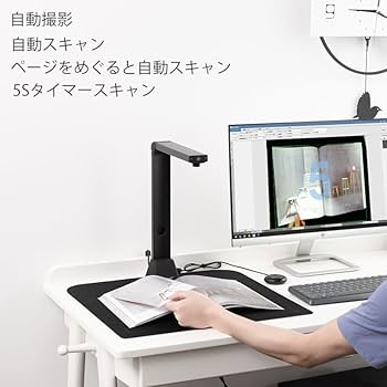Amazon.co.jp: iOCHOW ドキュメントスキャナー ブックスキャナー S5
