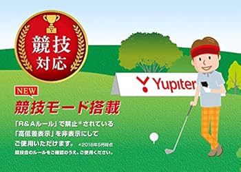 Amazon | ユピテル(YUPITERU) Yupiteru GOLF YGN6200 電源:DC3.7V(内蔵