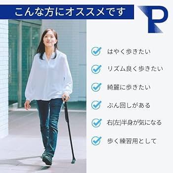 Amazon.co.jp: スリーパートピリオド（Paracaneパラケイン公式）｜片