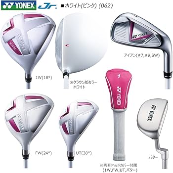 Amazon.co.jp: ヨネックス(YONEX) ジュニア用クラブセット 7本(1W.FW