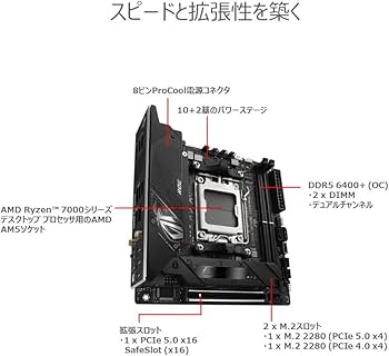 Amazon | ASUS ROG STRIX B650E-I GAMING WIFI AMD Ryzen 7000