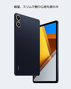 Amazon.co.jp: Xiaomi POCO Pad タブレット 8GB+256GB(最大1.5TB拡張