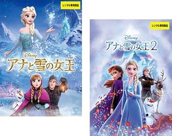 Amazon.co.jp: アナと雪の女王 1、2 [レンタル落ち] 全2巻セット