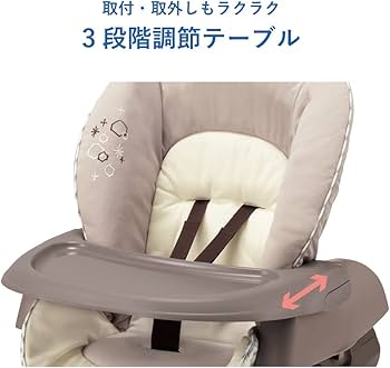 Amazon | コンビ ハイローチェア 新生児から4才頃 ネムリラ FF
