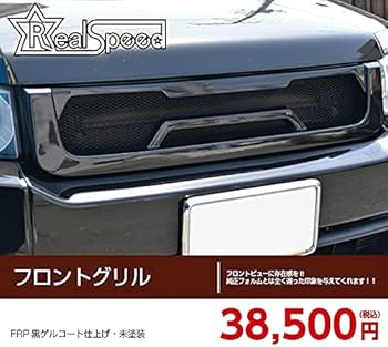 Amazon | 【REALSPEED】リアルスピード【ホンダ クロスロード(RT1/RT2