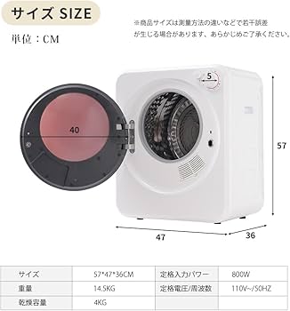 Amazon | SENTERN 小型衣類乾燥機 4kg コンパクト 高温滅菌 ダイヤル