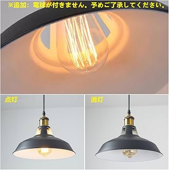 昭和レトロ 喫茶店 照明 チューリップ イエロー ペンダントライト