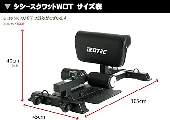 Amazon.co.jp: シシースクワットWOT スクワットマシン 脚筋力