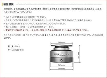 Amazon | □ワークスベル ラフィックス2 （WORKS BELL RAPFIX2