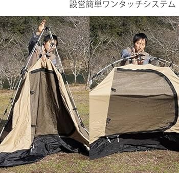 Amazon.co.jp: カンガルーテント 3人用 キャンプ&ハイキング M