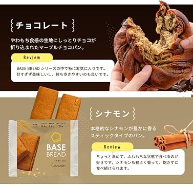 Amazon.co.jp: ベースフード: お得なセット品
