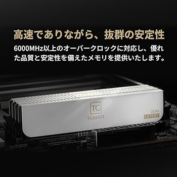 Amazon.co.jp: TEAMGROUP (旧称 Team) T-CREATE EXPERT DDR5 6400MHz