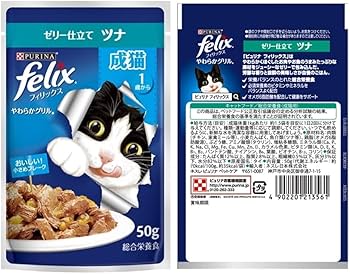Amazon.co.jp: フィリックス パウチ キャットフード やわらかグリル お