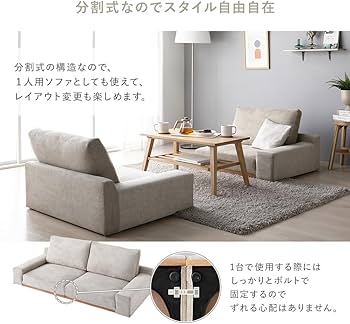 Amazon｜RASIK ローソファー 2.5人掛け 幅170cm ダークグレー 分割式