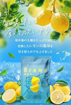 Amazon.co.jp: CANOW 【公式】ブレモ Bremo 30粒 口臭 タブレット