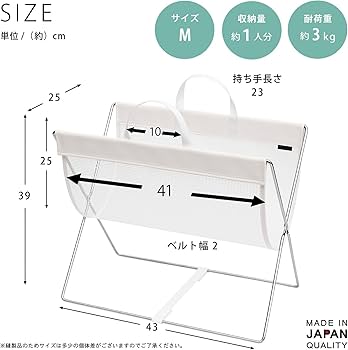 Amazon｜サキ 手荷物入れ セルフワゴン メッシュ×レザー調 PVC