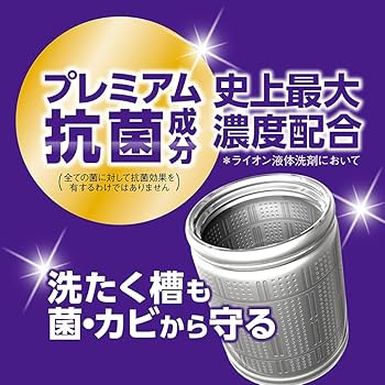 Amazon | トップ ナノックス(NANOX)【大容量】トップ スーパー
