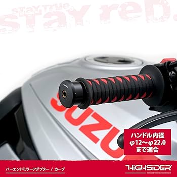 Amazon | デイトナ(Daytona) バーエンドミラー アダプター バイク 汎用