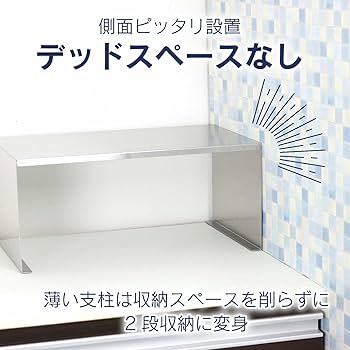 Amazon｜川口工器 コの字ラック ヘアライン風 ステンレス (Sサイズ