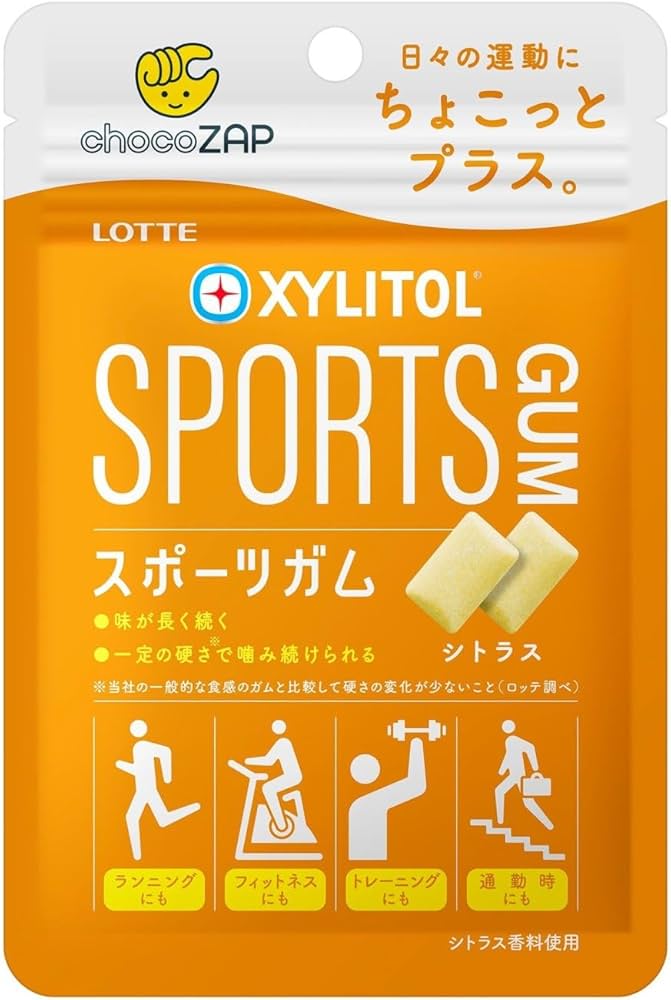 Amazon | ロッテ キシリトール スポーツガム(シトラス) 21g×10個