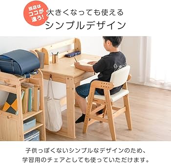 Amazon.co.jp: タンスのゲン ベビーチェア ハイチェア [新開発！成長に