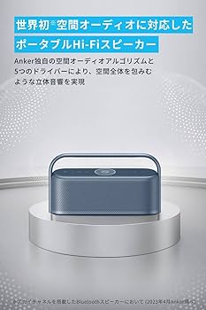 Amazon.co.jp: Anker Soundcore Motion X600 Bluetoothスピーカー