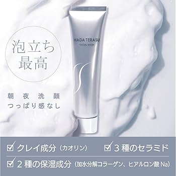 Amazon | HADA TERASU ハダテラス フェイシャルウォッシュ 洗顔料 洗顔
