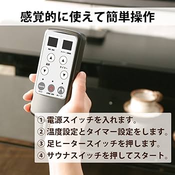 Amazon.co.jp: ホームサウナSPA 家庭用 一人用サウナ 折りたたみ式 遠