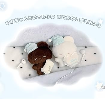 Amazon.co.jp: TOP TOY うさぎのねむちゃん「スイートドリーム