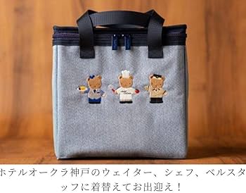Amazon.co.jp: ファミリア保冷バッグホテルオークラコラボ : ホーム