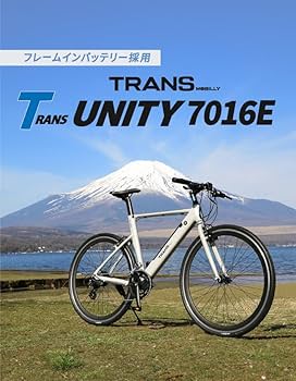 Amazon | TRANS MOBILLY TRANS UNITY7016E マットグレー 電動アシスト