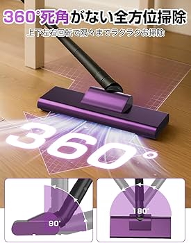 Amazon.co.jp: 掃除機 コードレス【2026改良進化モデル】28000pa超強力