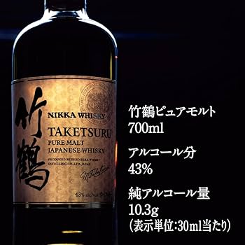 Amazon.co.jp: 竹鶴ピュアモルト [ ウイスキー 日本 700ml ] : 食品