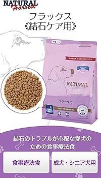 Amazon.co.jp: ナチュラルハーベスト フラックス 結石ケア用 1.1kg
