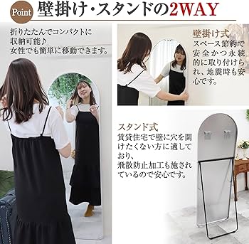 Amazon.co.jp: johnlife アーチ鏡 壁掛け スタンド 2way おしゃれ 軽量