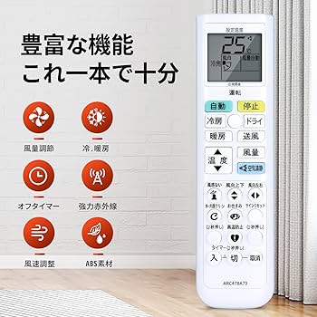 Amazon.co.jp: エアコンリモコン ARC478A79 for ダイキン ダイキン