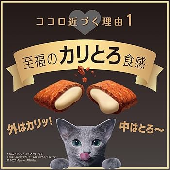 Amazon | シーバ デュオ 成猫用 旨みがつお味セレクション 200g(20g×10