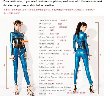 Amazon | ラテックス ラバー スーツ クールなグリーンとブラックの