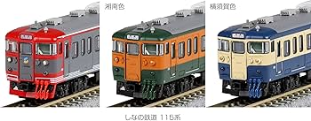 Amazon | KATO Nゲージ しなの鉄道 115系 3両セット 10-1571 鉄道模型