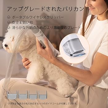 Amazon.co.jp: PETKIT バリカン 犬猫用 5 in 1 多機能 ペット 掃除機